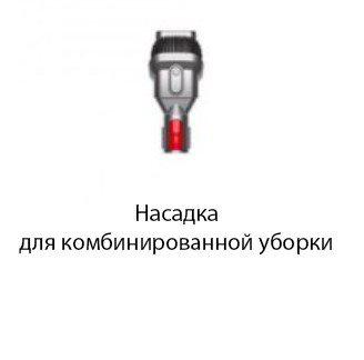 Пылесос Dyson V11 Advanced 479332-01 (никель/фиолетовый)- фото3