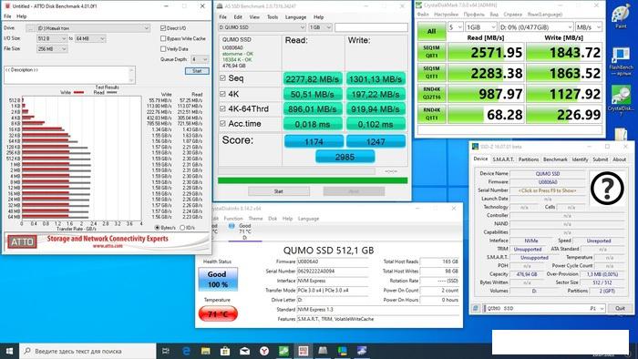 SSD QUMO Novation M2 NVMe 512GB Q3DT-512GSKF-NM2- фото3