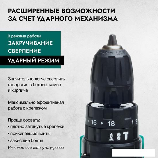 Ударная дрель-шуруповерт Rokodil Twist 2 Pro Impact 1045942 (с 1-им АКБ, кейс)- фото4