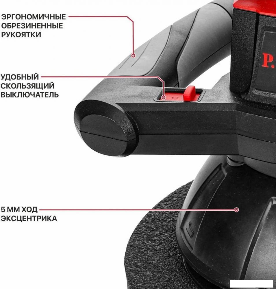 Полировальная машина P.I.T. PPO20H-250A (без АКБ)- фото2