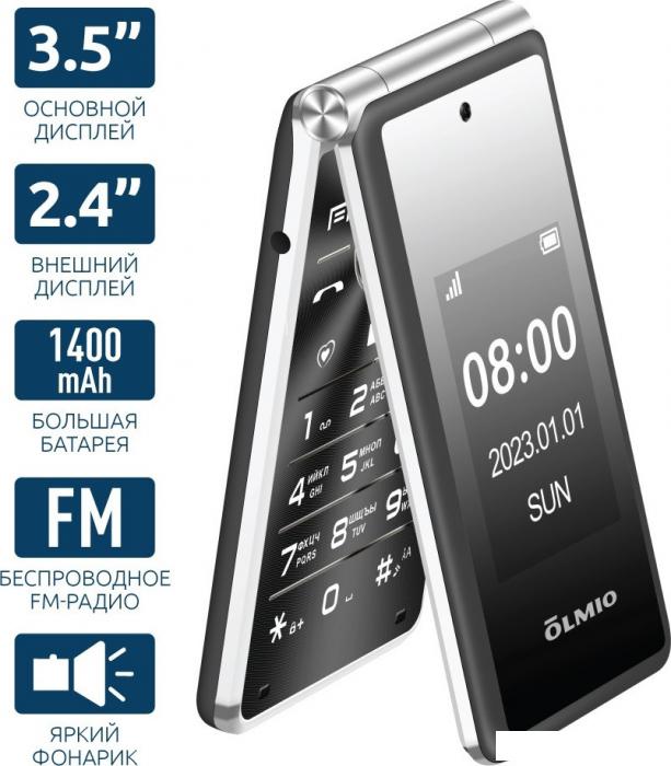 Кнопочный телефон Olmio F50 (черный)- фото2