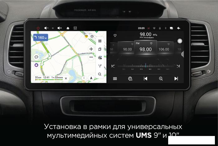 USB-магнитола Incar TMX2-7712-3- фото4